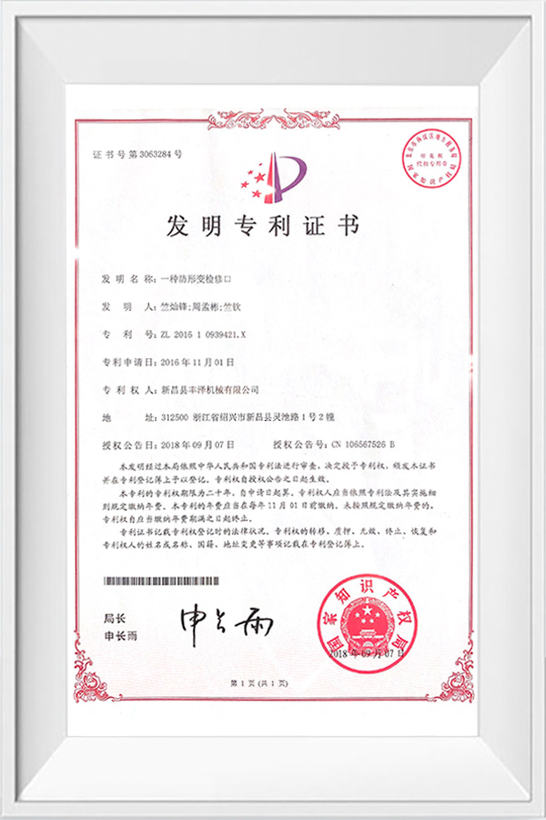 Вид антидеформационного доступа