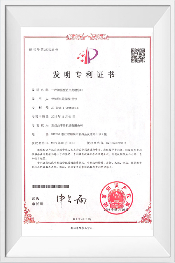 Усовершенствованный смотровой порт для защиты от деформации