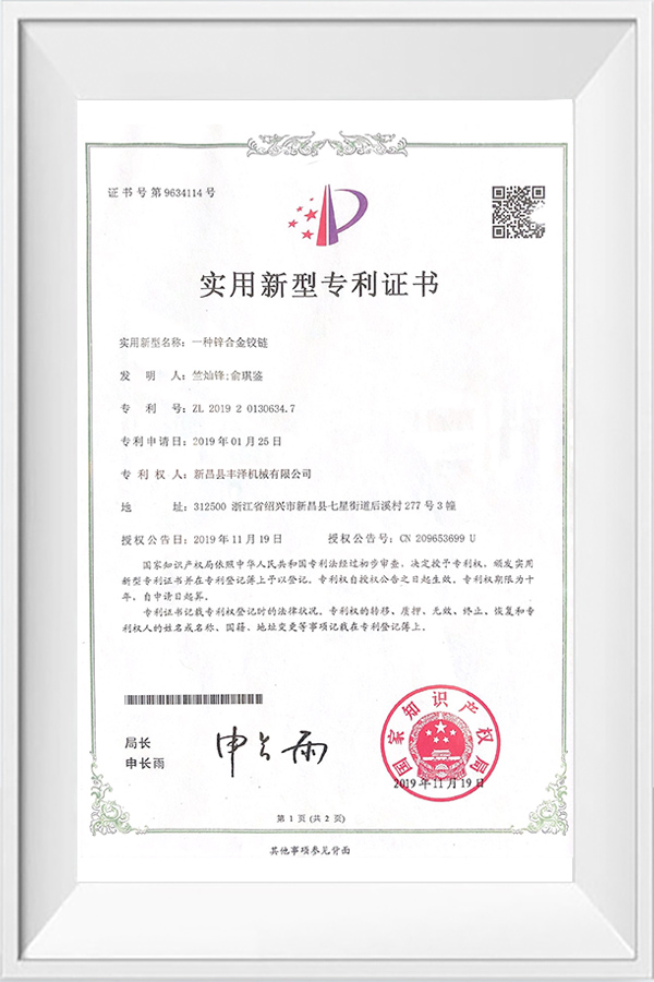 Петля из цинкового сплава