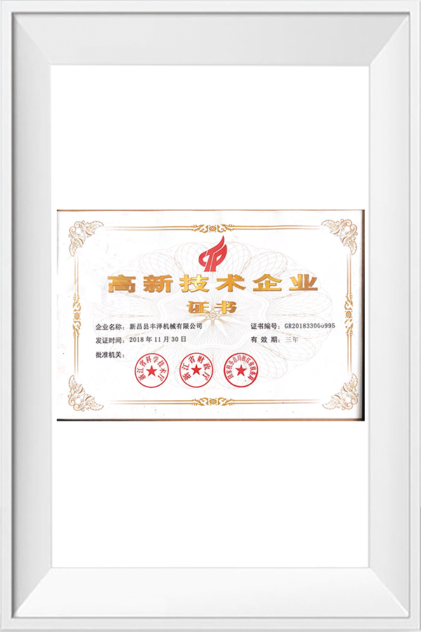 Высокотехнологичные предприятия